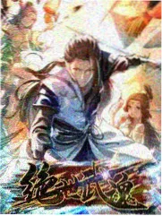 端脑漫画：沉默代码封面